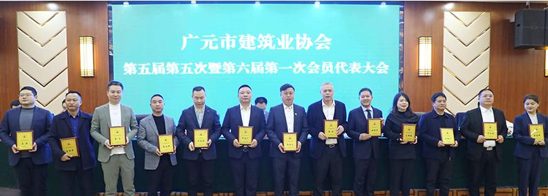 攜譽而行，砥礪奮進